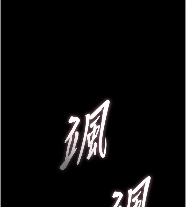 這一世我要開後宮 第1話