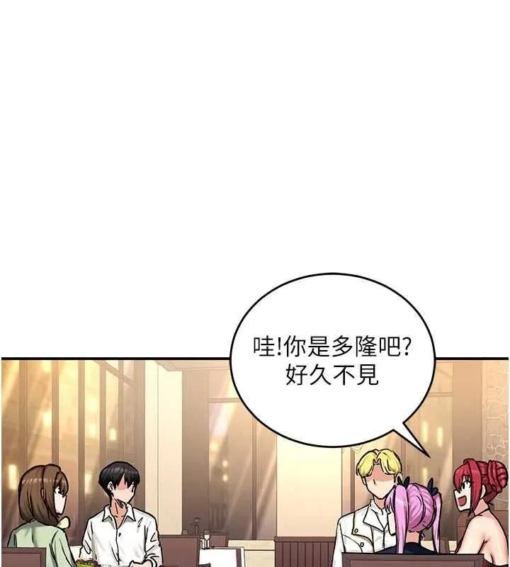 這一世我要開後宮 第18話