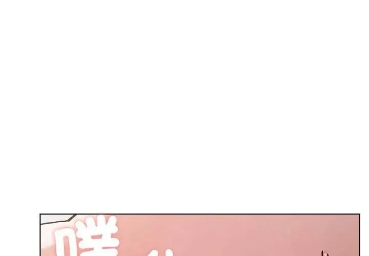 男以稀為貴 第15話
