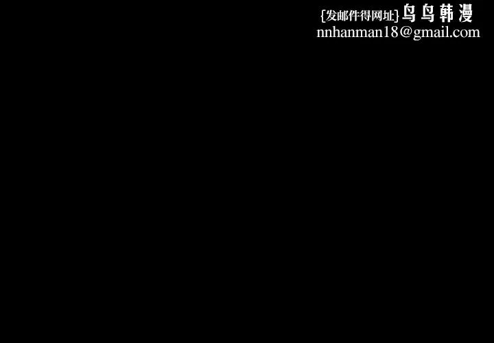 幸福來得太突然 第24話