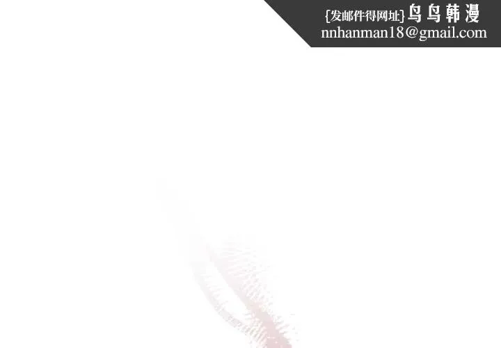 硬也要拍完 第13話