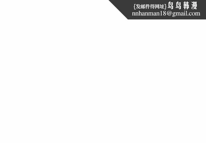 小姐由我來守護 第14話