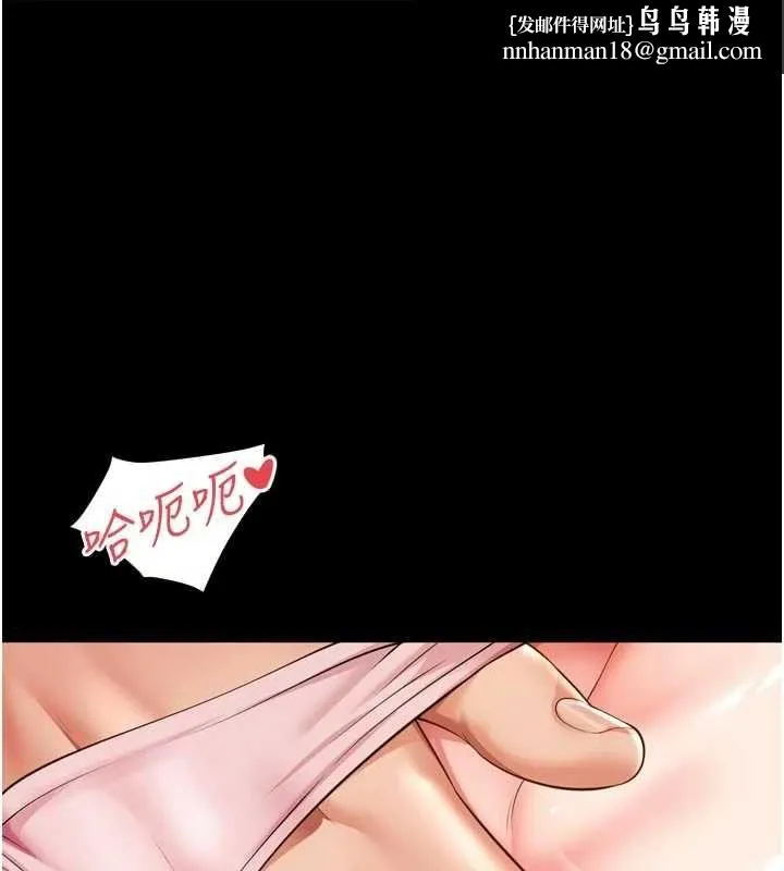 越線諮詢 第33話