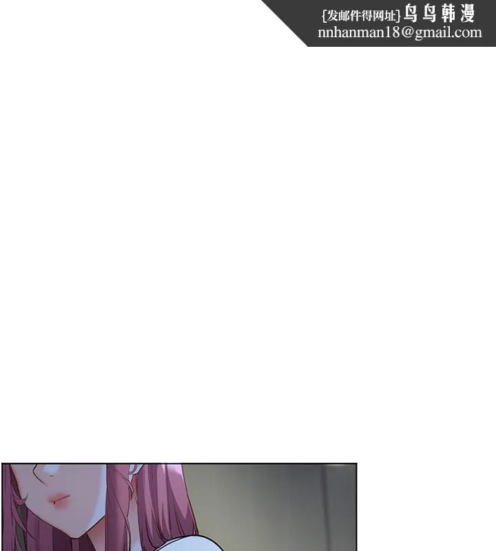 老师的亲密指导 第81話