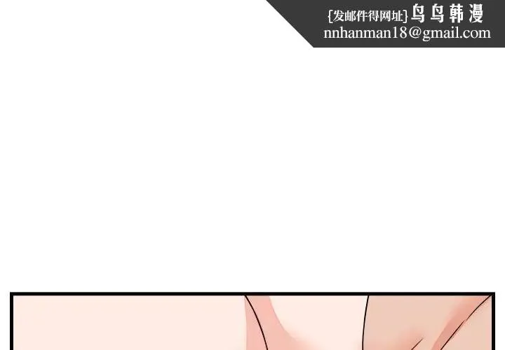 少爷的替身 第47話