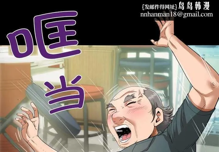 房间裏的心跳 第3話